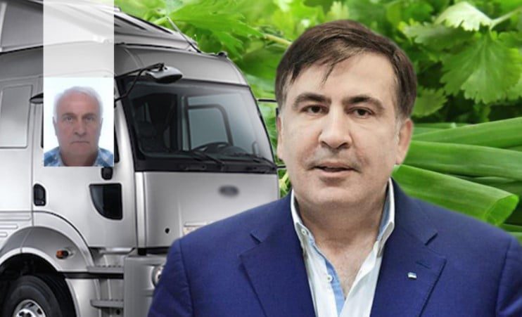 Саакашвілі